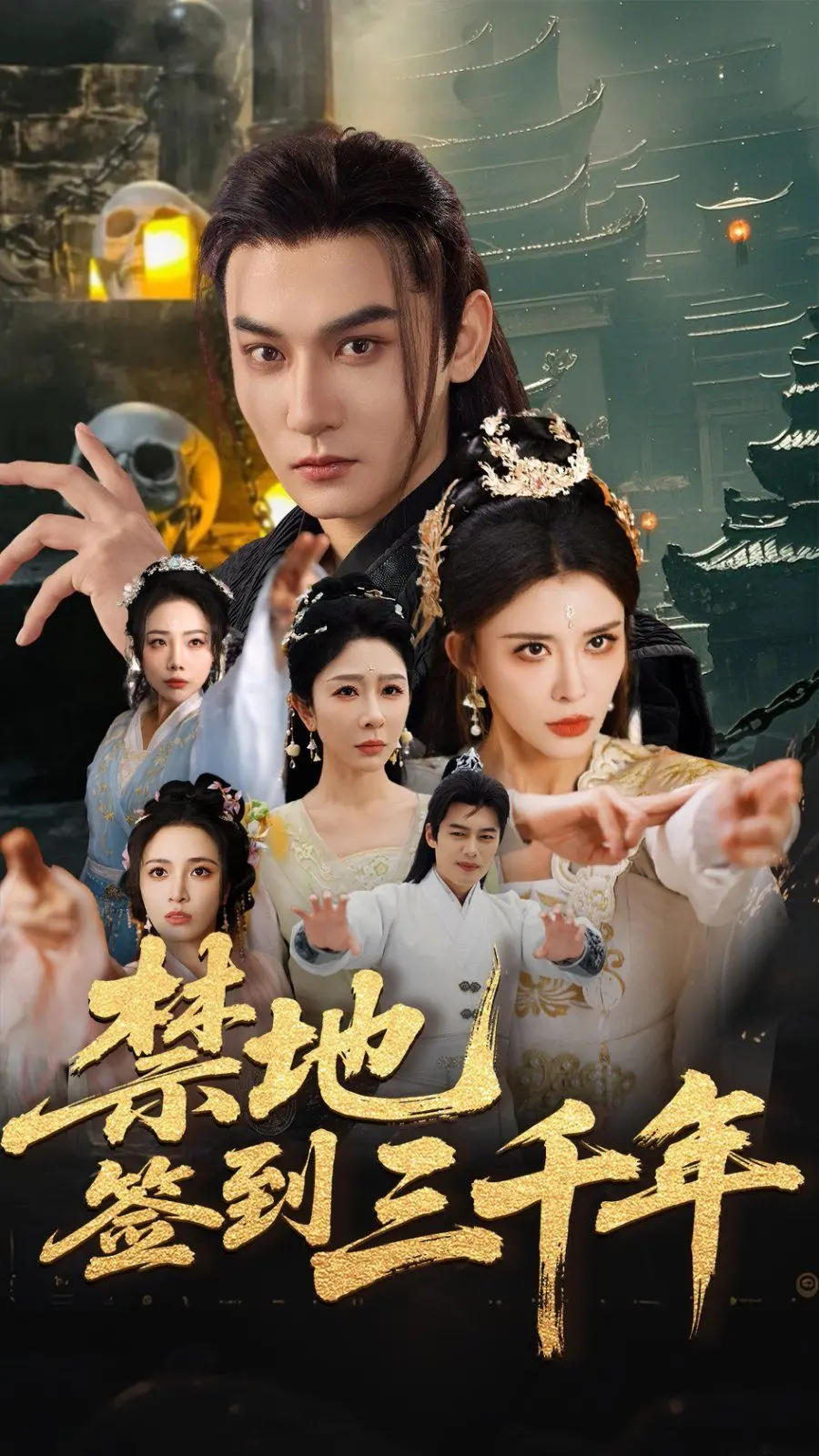 《禁地签到三千年》：逆天神魔崛起！看主角如何打破宿命，揭秘禁地万年恩怨！