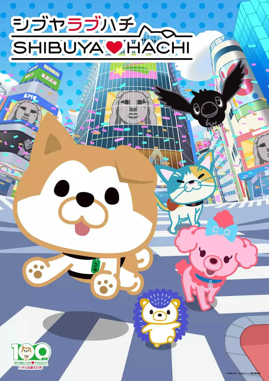 《涩谷♡八公 第二季》：温情治愈，人狗情未了，看都市萌宠如何融化你的心！